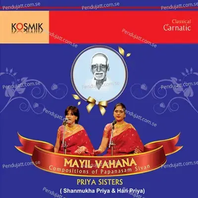 Saravana Bhava - Papanasam Sivan album cover 