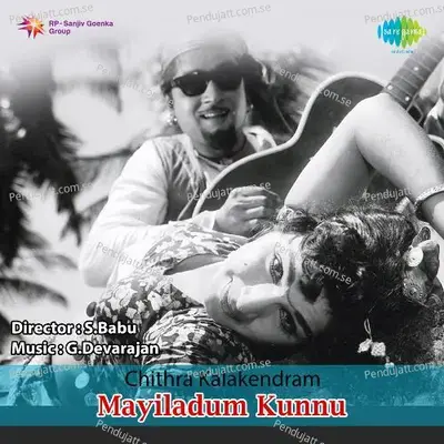 Sandhayamayangum - K.J. Yesudas album cover 