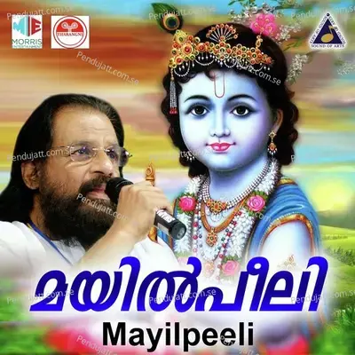 Mayilpeeli - K.J. Yesudas cover album