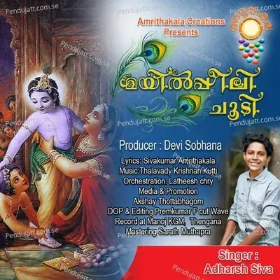 Mayilpeelichoodi - Adarsh Siva album cover 