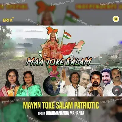 Maynn Toke Salam Patriotic - Dharmananda Mahanta album cover 