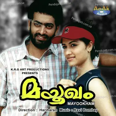 Mayookham - T. Hariharan cover album