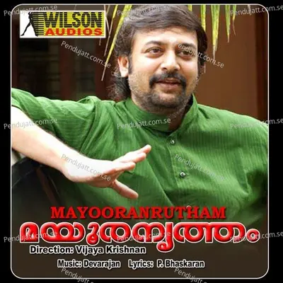 Silpi Viswasilpi - K.J. Yesudas album cover 