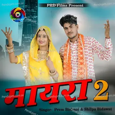 Mayra 2 - Prem Bishnoi album cover 