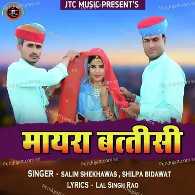 Mayra Battisi - Salim Shekhawas album cover 