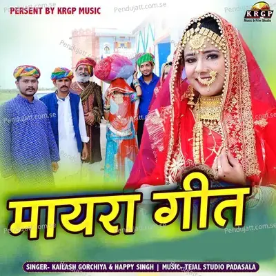 Mayra Geet - Kailash Gorchiya album cover 