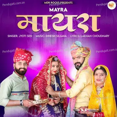 Mayra - Jyoti Sen album cover 