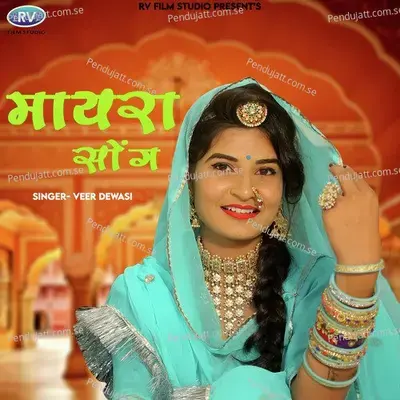 Mayra Song - Veer Dewasi album cover 