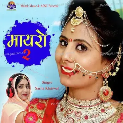 Mayro 2 - Sarita Kharwal album cover 