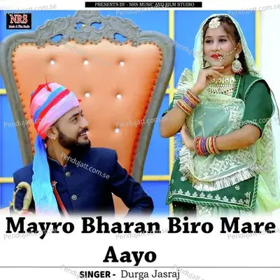 Mayro Bharan Biro Mare Aayo - Durga Jasraj album cover 