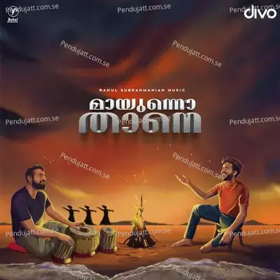 Mayunno Thane - KS Harisankar album cover 