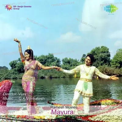 Title Music - G.K. Venkatesh album cover 