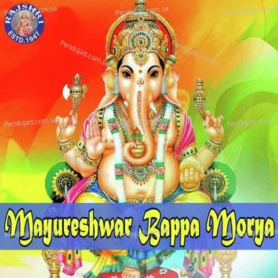 Mayureshwar Bappa Morya - Various Artists cover album