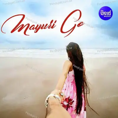 Hrudayara Aei Sunyataku - Sekhar Ghosh album cover 