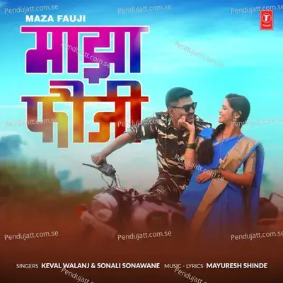 Maza Fauji - Keval Walanj album cover 