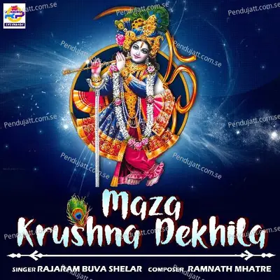 Maza Krushna Dekhila - Rajaram Buva Shelar album cover 