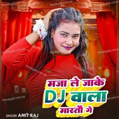 Maza Le Jake Dj Wala Marto Ge - Amitraj album cover 