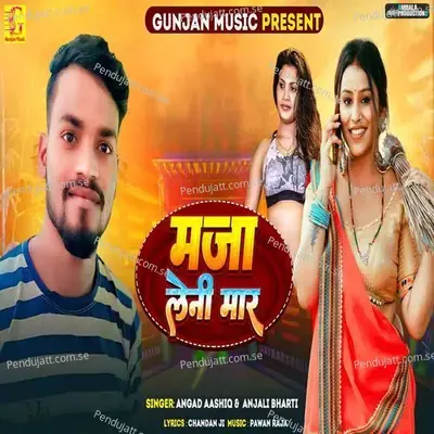 Maza Leni Maar - Angad Aashiq album cover 