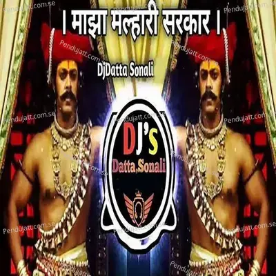 Maza Malhar Sarkar  Dj Datta Sonali  - Sonu Sathe