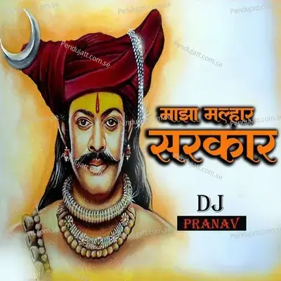 Maza Malhar Sarkar  Dj Pranav  - Sonu Sathe