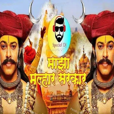 Maza Malhar Sarkar  Dj Special  - Sonu Sathe