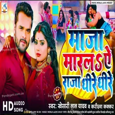 Maza Maral Ye Raja Dhire Dhire - Khesari Lal Yadav album cover 