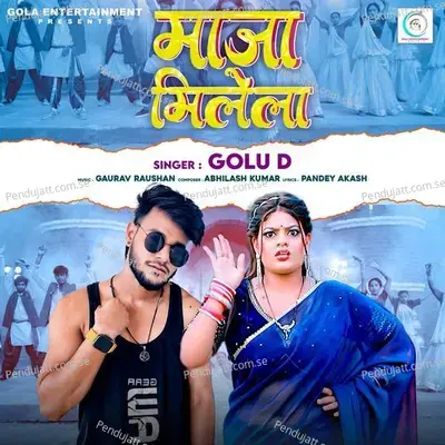 Maza Milela - Golu D album cover 