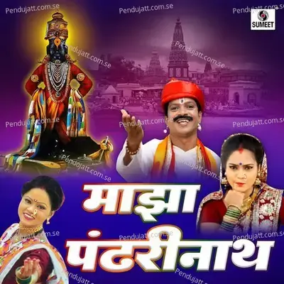 Tulshichya Mala Ghaluni Galyat - Mangesh Shirke album cover 