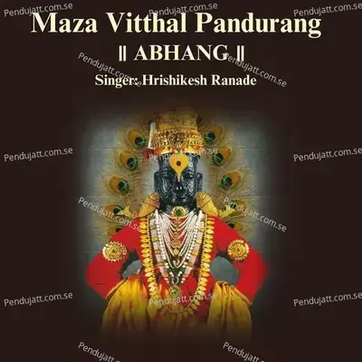 Maza Vitthal Pandurang - Hrishikesh Ranade album cover 