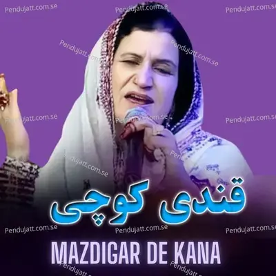 Mazdigar De Kana - Qandi kochai album cover 