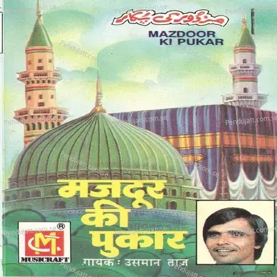 Ali        E Murtuza Aur Fatima Zehra Ki Shadi Hai - Usman Taj album cover 