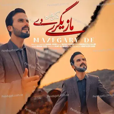 Mazegary De - Kamal khan Kamal album cover 