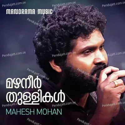 Mazha Neer Thullikal - Ratheesh Vega album cover 