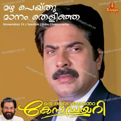 Mazha Peythu Maanam Thelinja - Raveendran Master album cover 