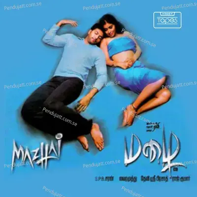 Mannile - Vairamuthu album cover 