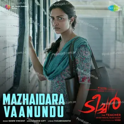 Mazhaidara Vaanundu mp3 song