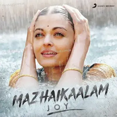 Damakku Damakku - Harris Jayaraj album cover 