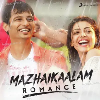 Mazhai Vara Pogudhae - Harris Jayaraj album cover 