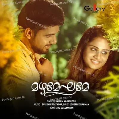 Mazhameghame mp3 song