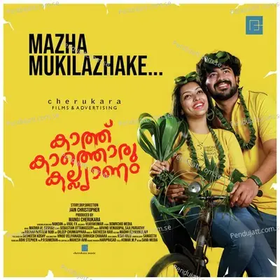 Mazhamukilazhake - Arvind Venugopal album cover 