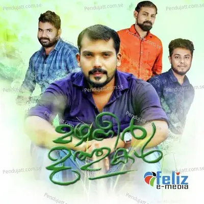 Ormakal Marikkilla - Saleem Kodathoor album cover 