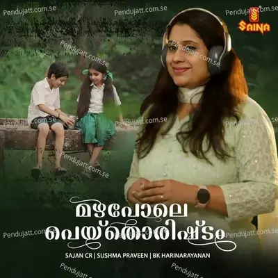 Mazhapole Peythorishttam - Sajan CR album cover 