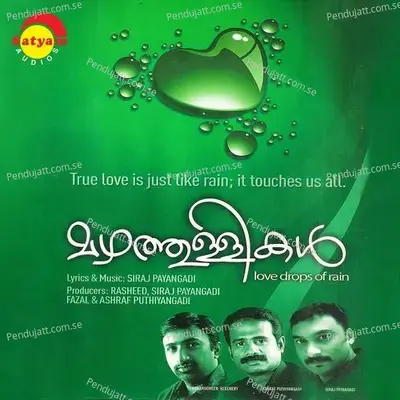 Aakashame - Ashraf Puthiyangadi album cover 