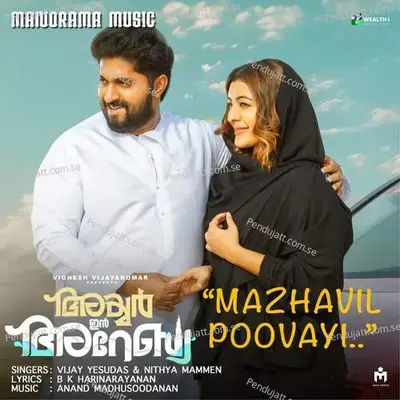 Mazhavil Poovayi - Vijay Yesudas album cover 