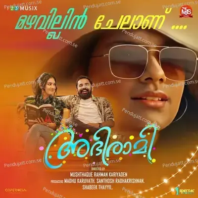 Mazhavillin Chelanu - Sanah Moidutty album cover 