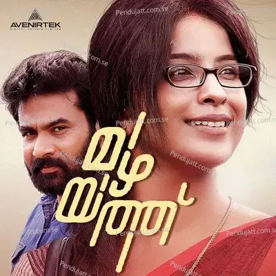 Mazhayathu - Gopi Sunder cover album