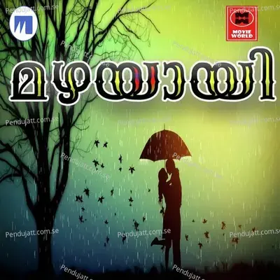 Enthanu Enthanu - Jyotsana album cover 