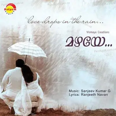 Aptach - Pradeep Babu album cover 