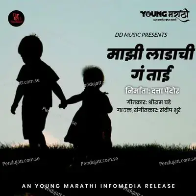 Mazi Ladachi G Tai - Sandeep Bhure album cover 