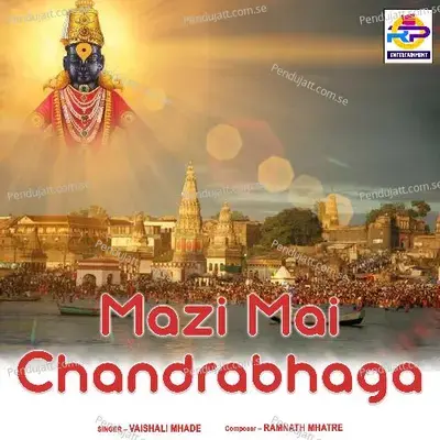 Mazi Mai Chandrabhaga - Vaishali Made album cover 